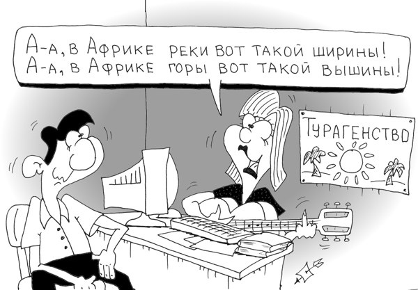 Набережные Челны - карикатуры - приколы от Айрата - Челны ЛТД