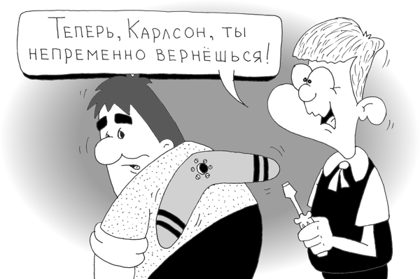 Набережные Челны - карикатуры - приколы от Айрата - Челны ЛТД