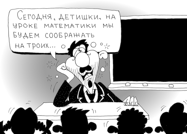 Набережные Челны - карикатуры - приколы от Айрата - Челны ЛТД