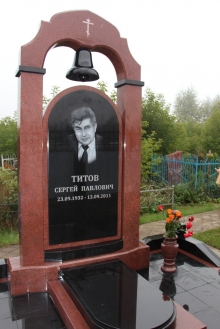 На КБК открыли памятник Титову
