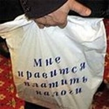 Мэр Челнов озвучил суммы собранных налогов