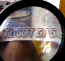 Мошенники нагрели челнинского пенсионера на 304 тысячи рублей