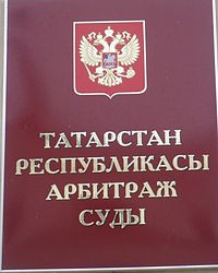 ОАО 'КАМАЗ' нарушило закон о блокировке интернет-сайтов