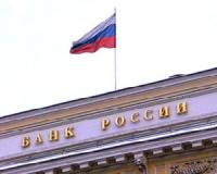 Как спасали банк в Татарстане