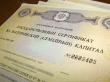 За рождение второго ребенка назначена выплата в 453 тысячи рублей 