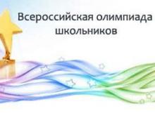 Юные челнинские интеллектуалы успешно выступили на региональных и республиканских олимпиадах