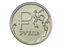 Знак рубля начинают печатать на деньгах в России