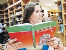 Как сохранить татарский язык?
