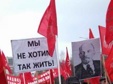 29 марта челнинские коммунисты планируют провести митинг протеста