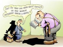 С 1 сентября в Татарстане планируется ввести новую систему оплаты труда учителей.