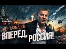 В патриотическом клипе Олега Газманова показали грузовики «КАМАЗ» и мечеть Кул Шариф