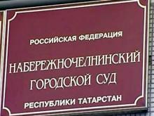 В суде по делу Рафиса Кашапова идет опрос свидетелей