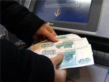 Пенсионерка забыла в банкомате свои деньги - их взял 35-летний житель Сидоровки