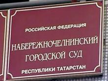 Супругов-предпринимателей судят за присвоение 6 миллионов 845 тысяч рублей