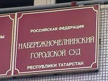 В суде началось рассмотрение 'дела Роберта Алтынбаева'