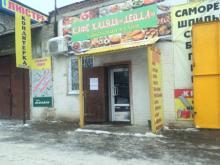 После жалобы в «Народный контроль» закрылось кафе узбекской кухни