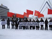 'Коммунисты России' собрали 400 подписей за установку памятника Ленину на площади Азатлык