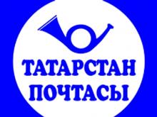 Почта в Татарстане: график работы почтовых отделений в праздничные дни