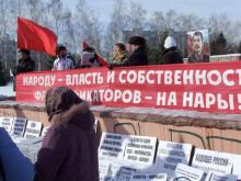 'Коммунисты России' не будут перекрывать дороги 23 февраля