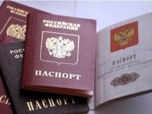 Срок оформления паспорта гражданина РФ сокращен до 10 дней