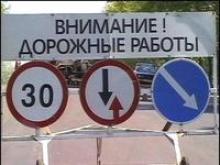 Участок трассы Казань - Оренбург закрывают на ремонт с 16 мая