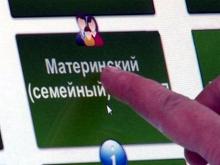 В России сертификат на материнский капитал будут выдавать в электронном виде