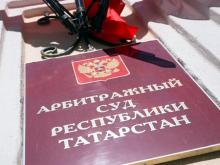 Арбитражный суд Татарстана приостанавливает работу, чтобы переехать в новое здание