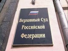 Верховный Суд РФ оставил в силе приговор Шавкату Миндиярову, совершившему тройное убийство