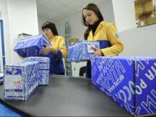 'Почта России' сократила контрольные сроки пересылки посылок. Куда и за какое время?