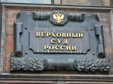 Верховный суд РФ: показаний инспектора ДПС недостаточно для установления вины водителя