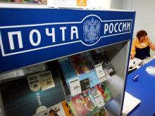 «Почта России» решила заработать на канцтоварах для школьников