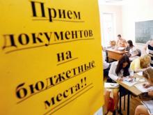 Минобрнауки РФ: Бюджетные места в ВУЗах на 40% сокращаться не будут