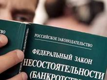 ООО ТПО «Татгидромаш» признано банкротом - компания должна около 6 млн рублей