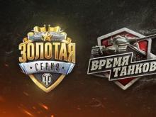 «Время танков» в Казани: в Суперфинале бьются казанцы, челябинцы, пермяки и саратовцы