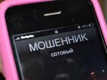 Мошенники в Татарстане рассылают смс о списании денег от имени Службы судебных приставов