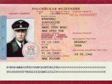 Работница компании из Санкт-Петербурга сменила паспорт и стала Пятницей