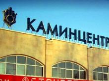 Информация для акционеров ПАО «КАМАЗ»: компания «КАМИНЦЕНТР» лишена лицензии