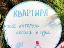 Клиенты 'Татфондбанка' собираются украсить елку в Казани неисполненными желаниями