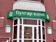 ЦБР отозвал лицензию у «Булгар банка», банкоматы которого работали в Нижнекамске и Альметьевске