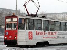 С 23 января трамваи маршрутов №16 и №17 будут курсировать только в выходные дни
