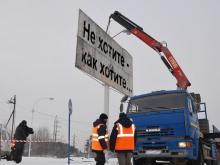 Дело о рекламных щитах: «Плата за их аренду не может быть выше 300 рублей за квадрат!»