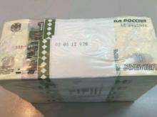 Челнинец хочет перепродать купюры в 10 рублей – 10000 за 14000