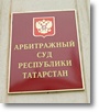 «Камгэсэнергострой» проиграл суд москвичам