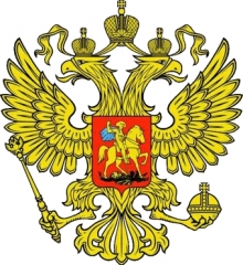 156 лет назад был утвержден герб России