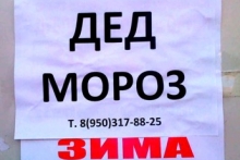 - Претензии на товар, купленный со скидкой, не принимаются. Что придет, то придет. Даже если приполз