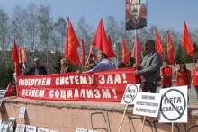 Челнинские коммунисты потребовали от Путина «признать Донецкую и Луганскую народные республики»