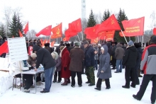 На митинге 'Коммунисты России' о защитниках Отечества не говорили
